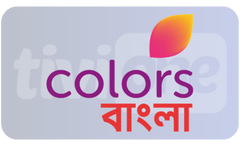 ┃BANGLA┃ COLORS BANGLA